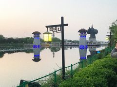 -西安汉城湖景区