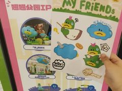 -天河领展广场