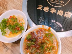 -三毛牛肉店(福强店)