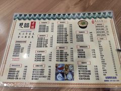 菜单-雙囍老鋪(闻喜路店)