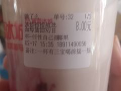 -蜜雪冰城(万达广场店)