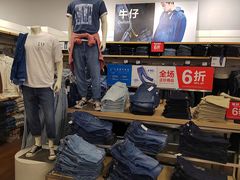 -GAP(王府井奥莱·香江小镇店)