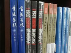 -新华书店(新街口旗舰店)