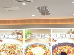 -小木屋拌饭(西安华阳城店)