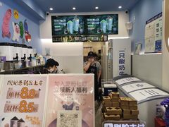 -一只酸奶牛(春熙路店)