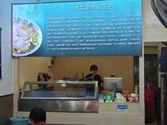 -丰登陕西水盆牛羊肉·泡馍