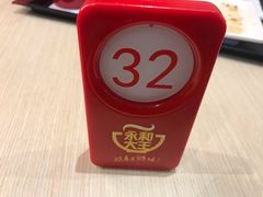 -永和大王(浦东国际机场店)