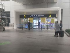 -长沙黄花国际机场-T1航站楼