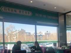 -紫光园(燕郊总店)