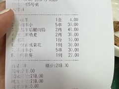 -联营烧麦(乌兰察布店)