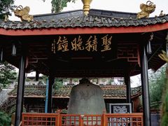 -峨眉山报国寺
