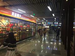 -连城·新天地(福华一路店)
