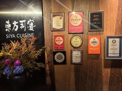 -三利音·东方司宴(外滩店)