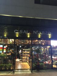 -可大男士理发馆