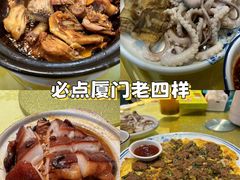 -莲花公园煎蟹(总店)