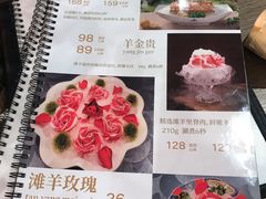 -百草滩羊清水涮羊肉·清真·宁夏盐池滩羊(莲花桥店)