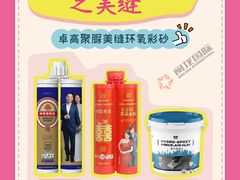 -闽龙广场