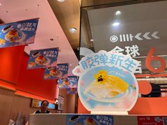 -争鲜回转寿司(太阳宫凯德PLUS店)