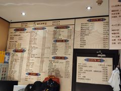 -姚记炒肝店(簋街店)