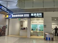 -广州白云国际机场-T2航站楼