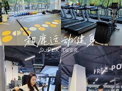 -超鹿运动(达信大厦店)