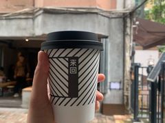 美式咖啡Americano-来回·咖啡(天河南店)
