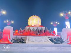 -大唐不夜城