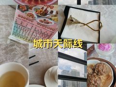 -南海渔村·空中一号
