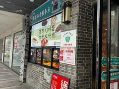 -刘鸿盛(宿州路店)