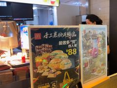 -麦当劳(团结湖店)