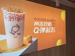 -KOI Thé(正佳广场店)