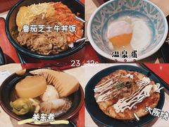-食其家·牛丼咖喱(金三角店)