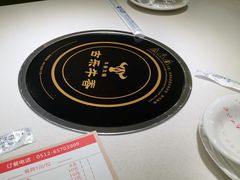 -古乐牛香·鲜牛肉牛杂火锅(新区店)