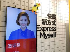 -方快-照相馆(海阳路店)