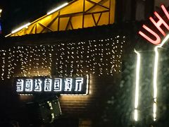 -普兰达德国餐厅·德式脆皮烤猪肘·自酿啤酒(观唐店)