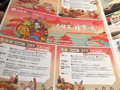 -必胜客(双榆树店)