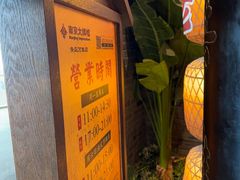 -南京大牌档(青岛万象城店)