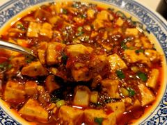 麻婆豆腐-梅龙镇酒家(南京西路总店)