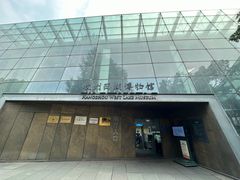 -杭州西湖博物馆总馆