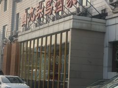 -九头鸟酒家(四道口店)