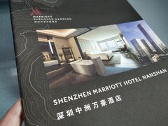 -深圳中洲万豪酒店·咖啡廊