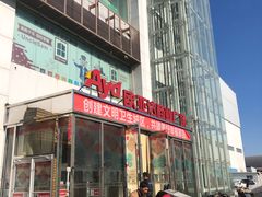 -欧亚达商业广场(红桥店)