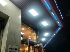 -北京地质礼堂