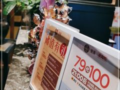 -湊湊火锅·茶憩(和平大悦城店)