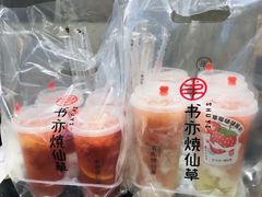 -书亦烧仙草(七花店)