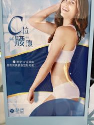 -欧扬医疗美容