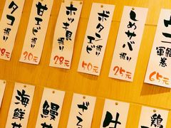 -有喜屋·深夜食堂(北京西路店)