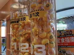 -元气寿司(新城市广场店)