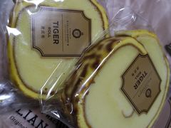 -莉蓮蛋挞(静安寺店)