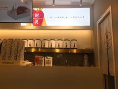 -树夏(金楠天街店)